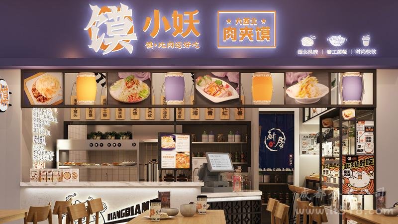 小吃店鋪門頭設計