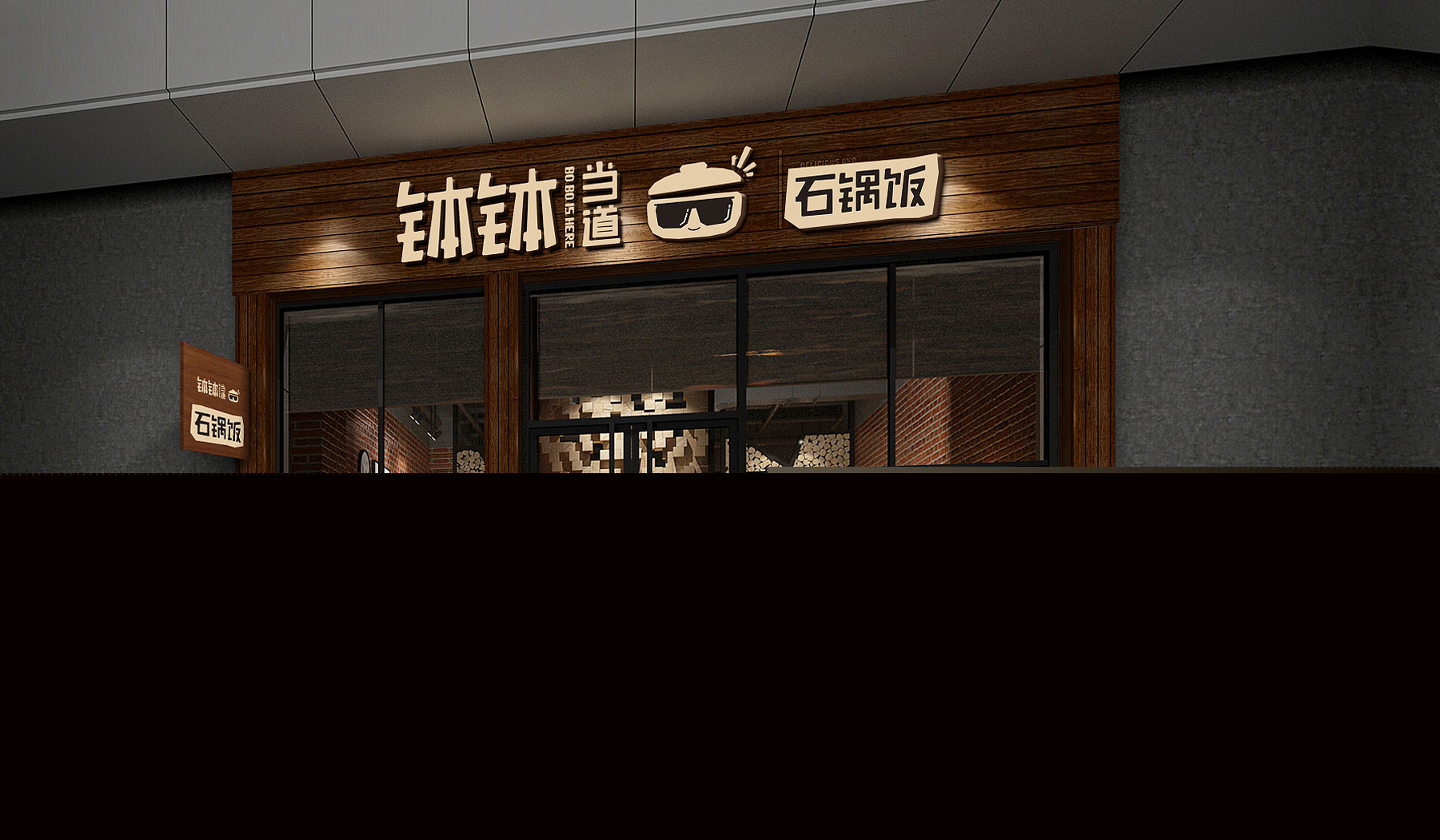 店鋪門頭裝修效果圖