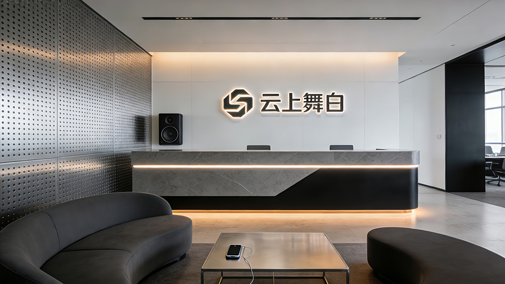 未來感、通透感的極簡科技風辦公室前臺